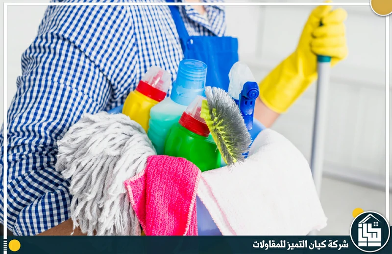شركة تنظيف منازل شقق بالدمام