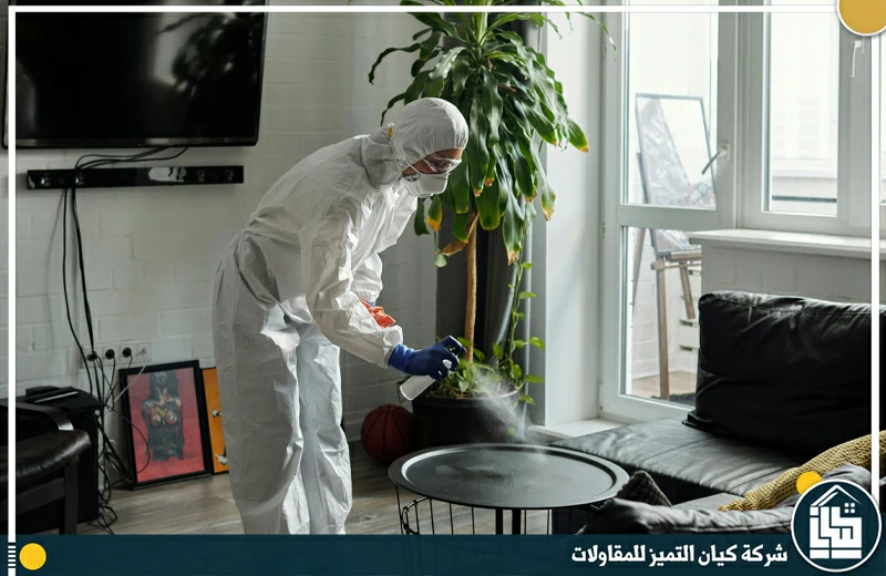 شركة تنظيف منازل بالرياض