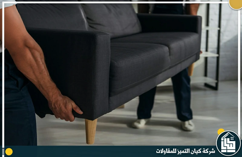 دينا نقل عفش بالرياض