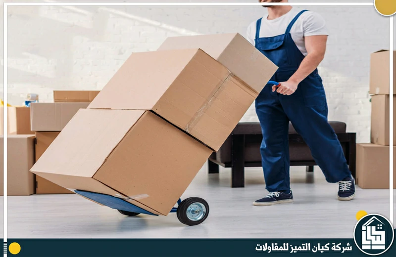دينا نقل عفش بالرياض