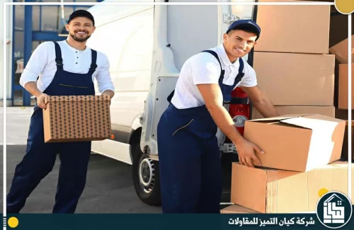 نقل عفش جدة