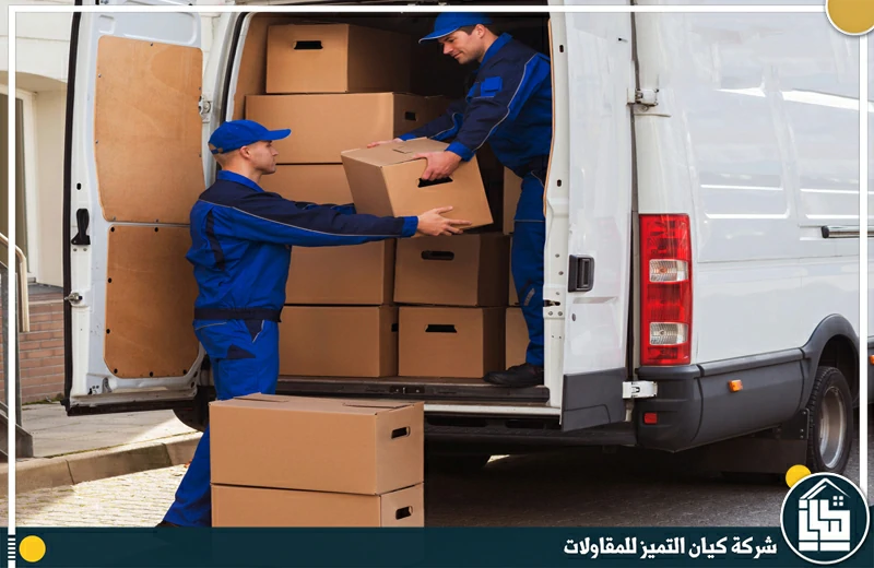 دينا نقل عفش بالرياض