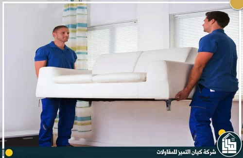 شركة نقل عفش بالرياض