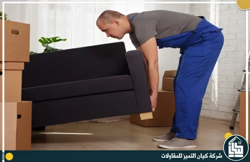 نقل عفش جدة