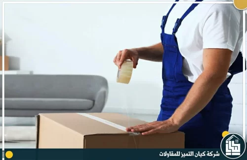 دينا نقل عفش شمال الرياض