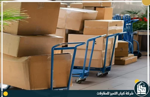 دينا نقل عفش شمال الرياض