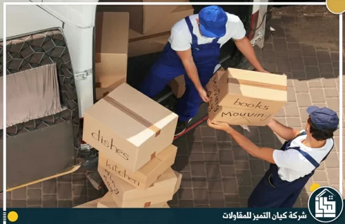 نقل عفش جدة