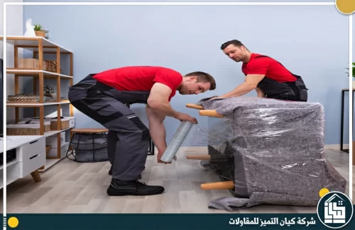 دينا نقل عفش شمال الرياض