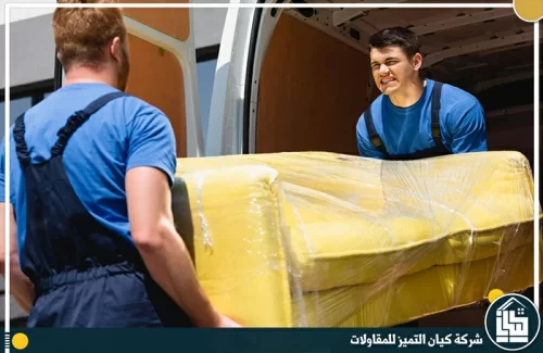 نقل عفش جدة