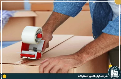 شركة نقل عفش الرياض