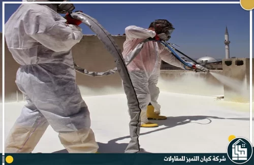 شركة عزل البولي يوريثان بالرياض