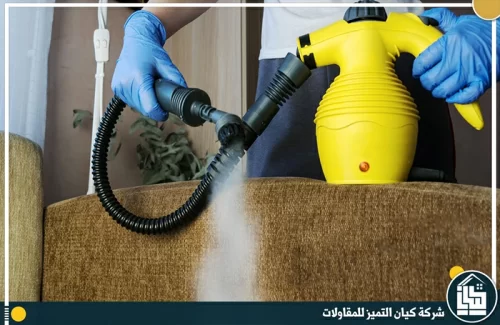 شركة تنظيف كنب بالرياض