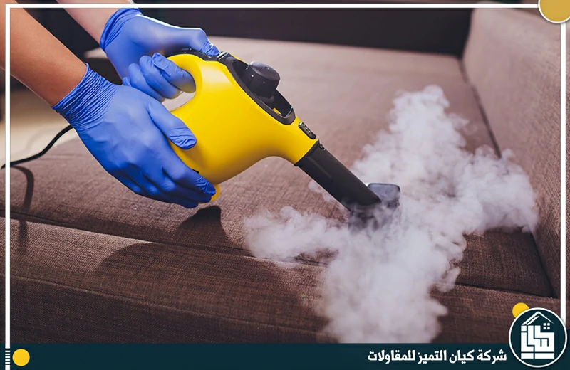شركة تنظيف كنب بالبخار بجدة