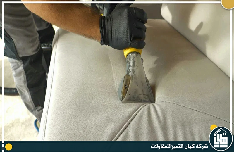 شركة تنظيف كنب بالبخار بجدة