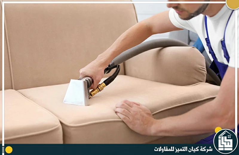 شركة تنظيف كنب بالبخار بجدة