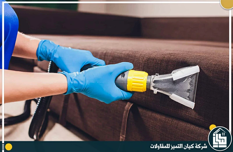 شركة تنظيف كنب بالبخار بجدة