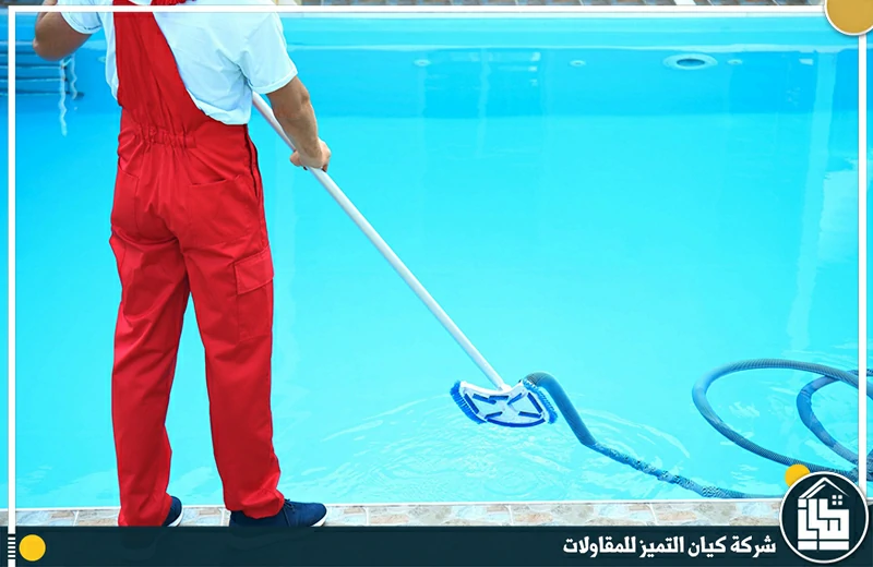 شركة تنظيف وصيانة مسابح بالرياض