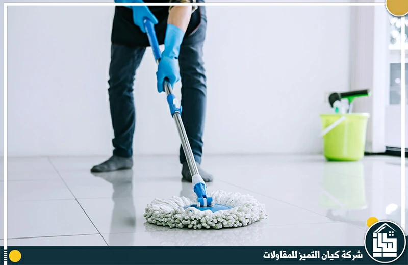 شركة تنظيف فلل بالدمام