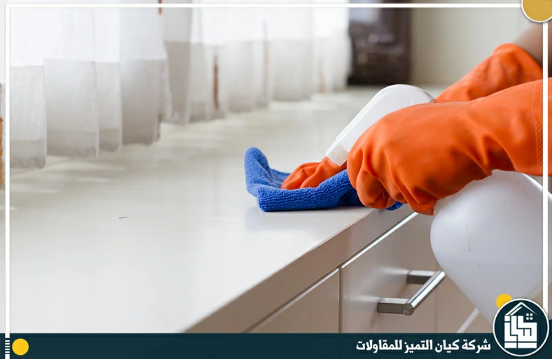 شركة تنظيف فلل بالدمام