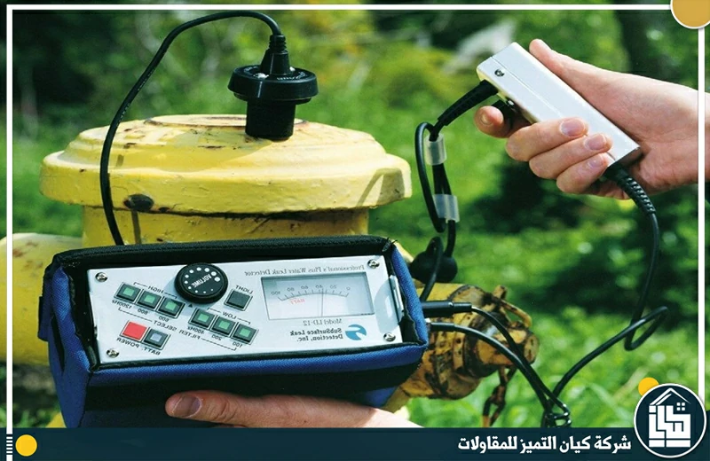 شركة كشف تسربات المياه شرق الرياض