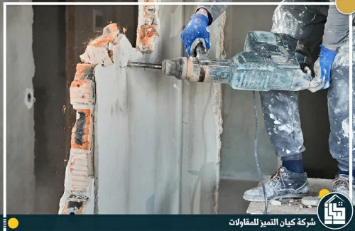 أحدث أدوات ترميم بالدمام