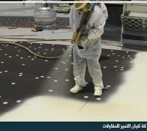 شركة عزل فوم بجدة