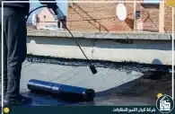 شركة عزل اسطح بمكة المكرمة