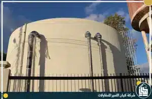 شركة عزل خزانات بمكة