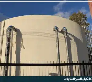 شركة عزل خزانات بمكة