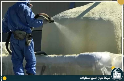 شركة عزل خزانات بالرياض