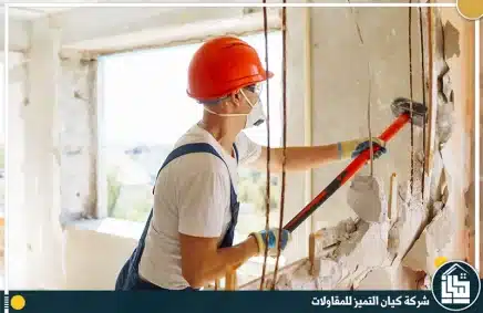 مقاول ترميم بمكة المكرمة