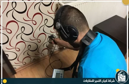 كشف تسربات المياه بجدة