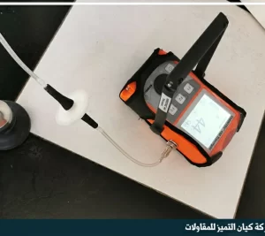 كشف تسربات المياه بالدمام