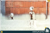 شركة عزل فوم بحائل