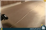 شركة عزل فوم بحائل