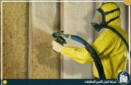 شركة عزل فوم بالدمام