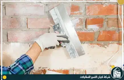 شركة ترميم منازل بحائل