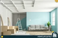 شركة ترميم منازل بالدمام