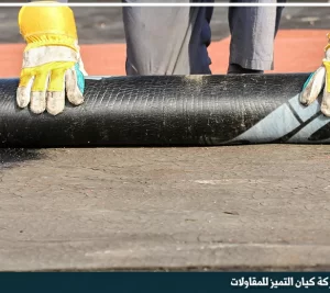 شركة عزل اسطح بجدة