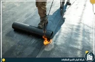 شركة عزل اسطح بجدة