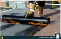 شركة عزل اسطح بجدة