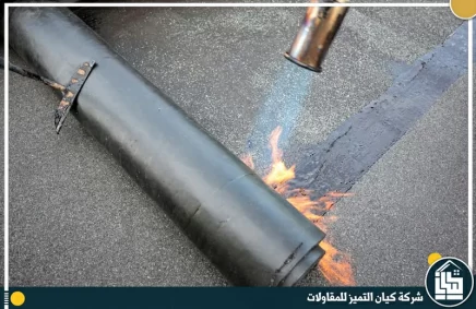 شركة عزل اسطح بالدمام