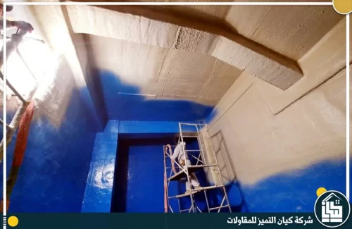 شركة عزل خزانات بالدمام