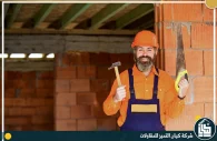 شركة ترميم منازل بالطائف