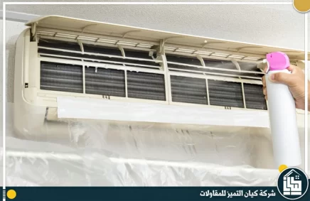 شركة تنظيف مكيفات بجدة