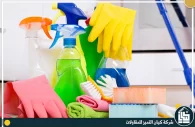 شركة تنظيف بجدة