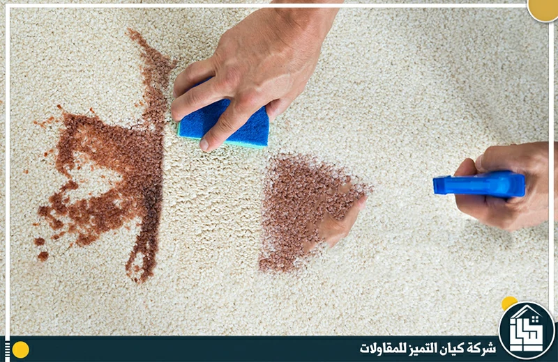 شركة تنظيف موكيت بالدمام