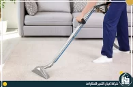 شركة تنظيف بجدة