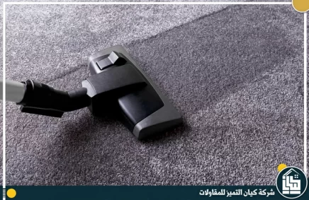 شركة تنظيف سجاد بالرياض