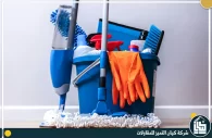 شركة تنظيف بجدة